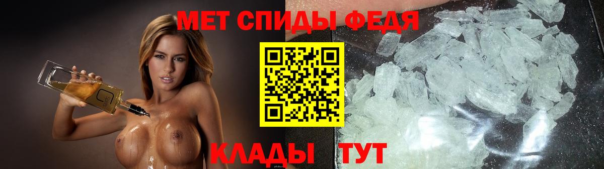 Амфетамин 97%  Амфетамин  Похвистнево  Вход с VPN 