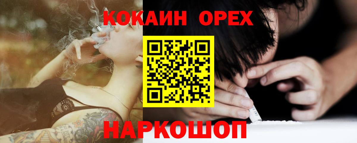 Cocaine 99% Похвистнево