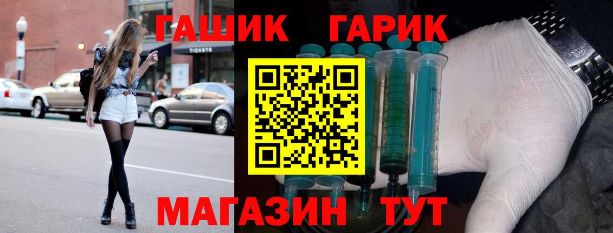 ГАШИШ VHQ  Вход с VPN  Похвистнево  цены наркотик  Гашиш 40% ТГК 