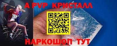 мяу мяу кристалл Обнинск