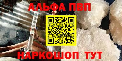 мяу мяу кристалл Обнинск