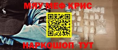 кокаин премиум Нягань