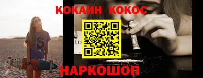 мяу мяу кристалл Обнинск