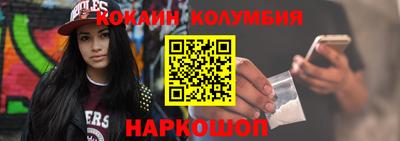 кокаин премиум Нягань
