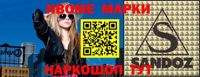 мяу мяу кристалл Обнинск