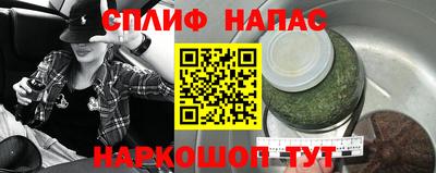 мяу мяу кристалл Обнинск