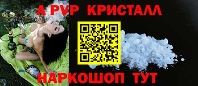 мяу мяу кристалл Обнинск