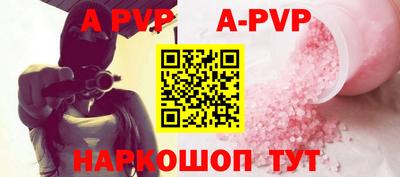мяу мяу кристалл Обнинск