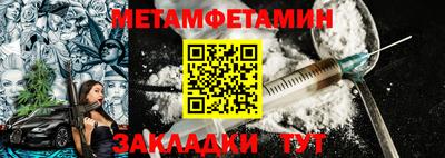 мяу мяу кристалл Обнинск