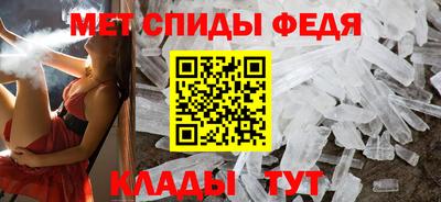 мяу мяу кристалл Обнинск