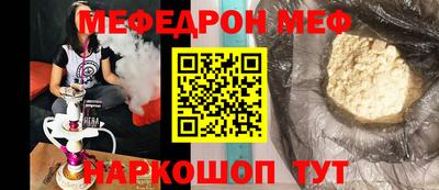 кокаин премиум Нягань