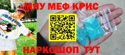 кокаин премиум Нягань