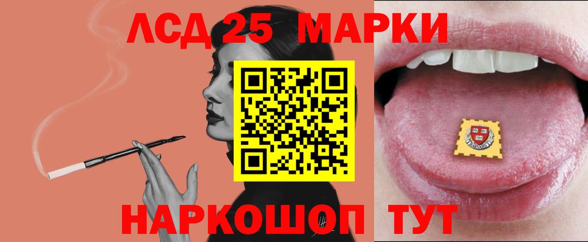 Похвистнево  ЛСД экстази ecstasy  blacksprut зеркало  ЛСД экстази ecstasy  Вход с VPN 